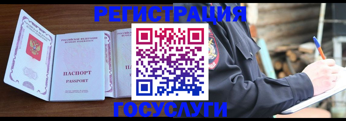 временная регистрация адрес в Вязьме