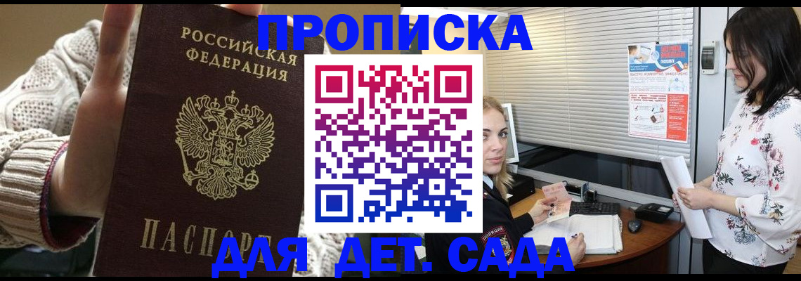 пропишу в квартире в Вязьме